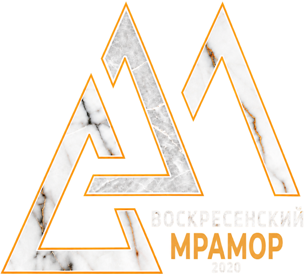 Воскресенский мрамор